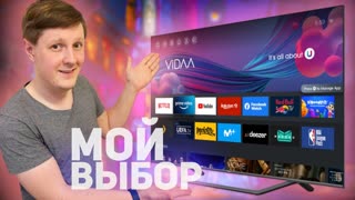 HISENSE 55A7GQ: КРУТОЙ 4K-ТЕЛЕВИЗОР ПО АДЕКВАТНОЙ ЦЕНЕ