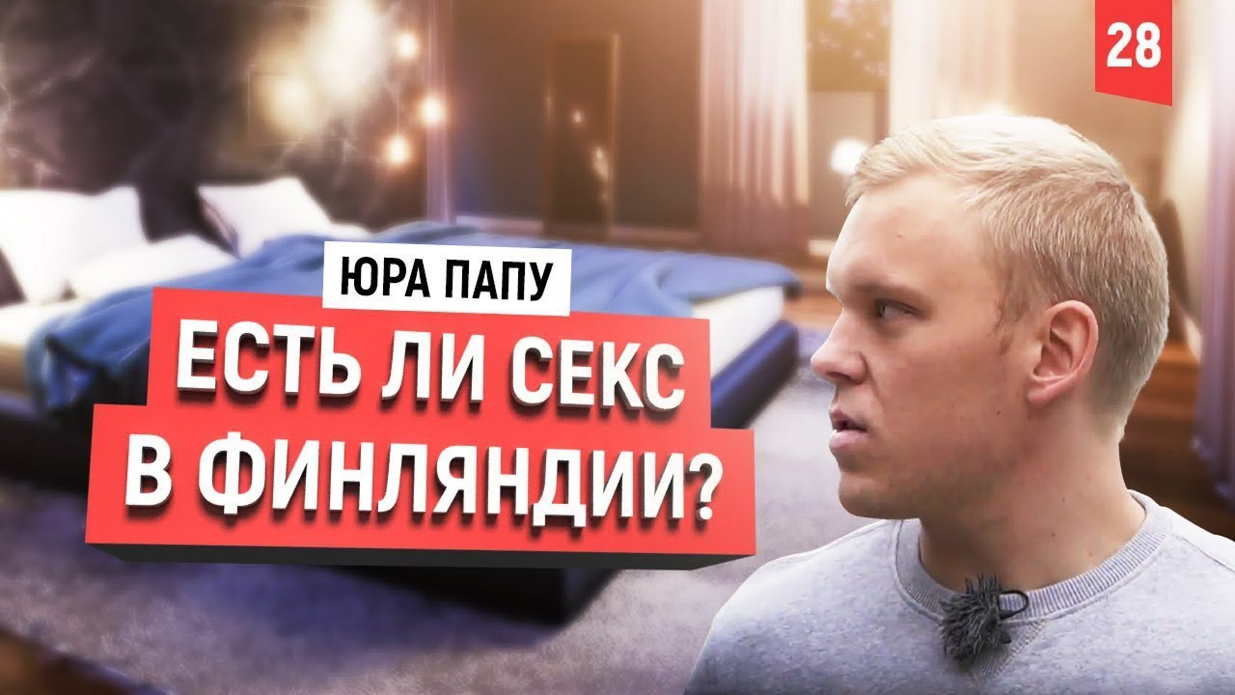 Секс С Папой В 13 Лет Секс С Папой В 13 Лет