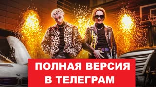 - СЛИВ КЛИПА