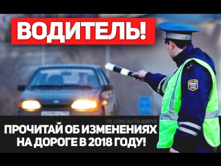 Изменения в правилах с 1 января