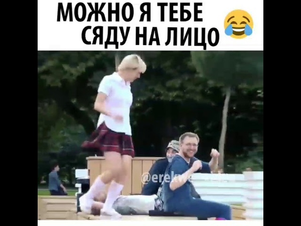 Русская девушка уселась на лицо парня и стала наносить косметику Русская девушка уселась на лицо парня и стала наносить косметику