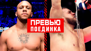 UFC Париж: Ган vs Туиваса - Превью боя