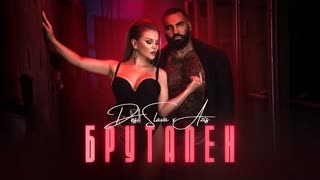 DESI SLAVA x AZIS - BRUTALEN (Official Video 2022)