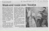 Фотография Бешкуровы Миши