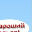 Червь Убійца фотография #37 (источник - https://vk.com/id134139879)