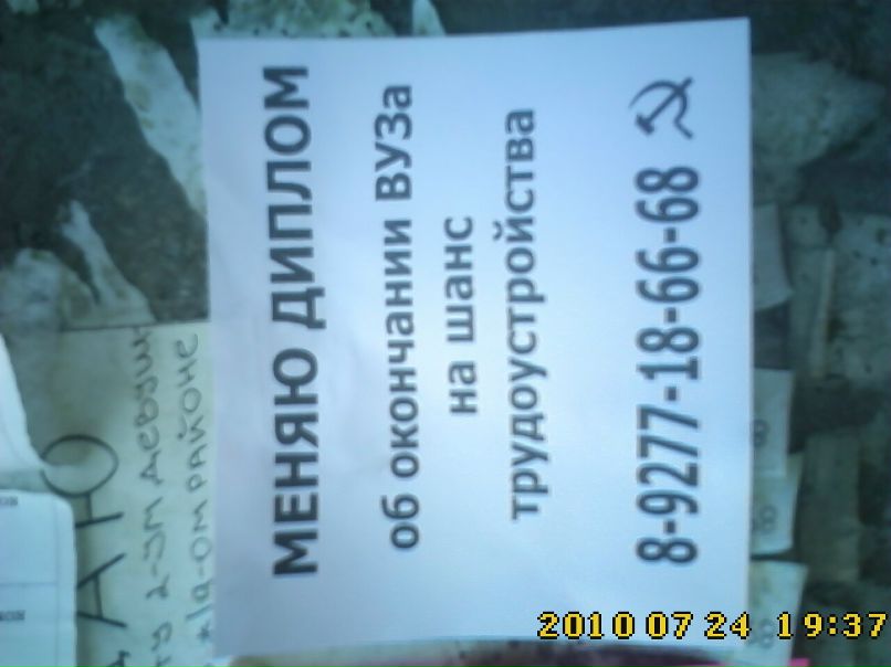 Patrick June фотография #48