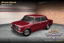 Віталік Дикий фотография #40 (источник - https://vk.com/id163875641)