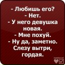 Аленка =*** фотография #2 (источник - https://vk.com/id135690850)