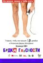 Фотография Колбина Максима