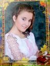 Юлічка Мишагула фотография #11 (источник - https://vk.com/id155984139)