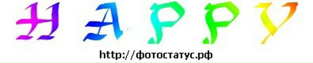 Максим Старосілець фотография #50 (источник - https://vk.com/id103828413)