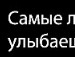 Григорий Лебеденко фотография #14 (источник - https://vk.com/id58616461)