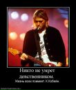 Фотография Урусова Александра