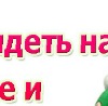 Іруська Журбенко фотография #43 (источник - https://vk.com/id137155860)