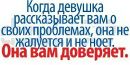 Уляна Гринів фотография #27 (источник - https://vk.com/id53692287)