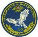 Фотография Климова Андрея