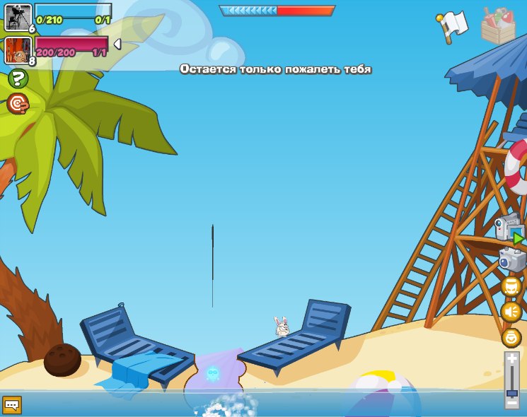 Wormix Pro фотография #24