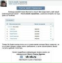 Святослав Кінтер фотография #10 (источник - https://vk.com/id61038588)