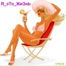 Фотография Гагуновой Ирины