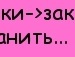 Сергій Романов фотография #29 (источник - https://vk.com/id151153507)