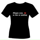 Аліса Шестакова фотография #19 (источник - https://vk.com/id81407414)