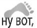 Іван Губаль фотография #40 (источник - https://vk.com/id67029740)