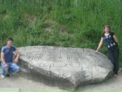 Ян Камінський фотография #10 (источник - https://vk.com/id57923860)