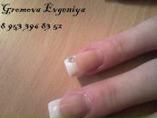 Женечка Κолесникова фотография #34 (источник - https://vk.com/id79344840)