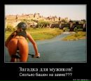 Влад Іванюк фотография #41 (источник - https://vk.com/id166077393)
