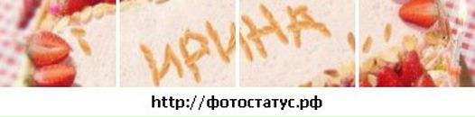 Ірина Мельничук фотография #37 (источник - https://vk.com/id154380118)