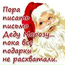 Юлія Коновалова фотография #12 (источник - https://vk.com/id90052186)
