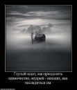 Фотография Ерохова Игоря