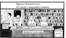Маша Примшиц фотография #28 (источник - https://vk.com/id143546)