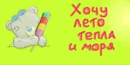 Фотография Чернобай Яны