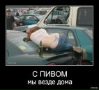 Андрій Гульчук фотография #15 (источник - https://vk.com/id21827585)