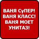 Олександр Вінницький фотография #7 (источник - https://vk.com/id138879349)