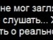Вєра Липовенко фотография #3 (источник - https://vk.com/id151314834)