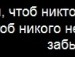 Вєра Липовенко фотография #2 (источник - https://vk.com/id151314834)