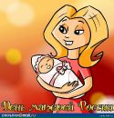 Фотография Шилиной Натальи