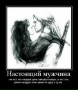 Николай Семчук фотография #40 (источник - https://vk.com/id17316509)