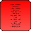 Сергей Семухин фотография #42 (источник - https://vk.com/id9216928)