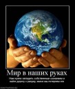 Дмитрий Ганчук фотография #21 (источник - https://vk.com/id1532509)
