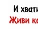 Алінка Лета фотография #48 (источник - https://vk.com/id139774406)