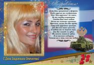 Фотография Яблочковой Марины