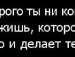 Ніка Фізер фотография #4 (источник - https://vk.com/id111624323)