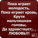 Вікуля Шовкова фотография #49 (источник - https://vk.com/id157502559)
