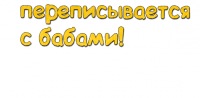 №10, Сергей Сберегаев, 27.12 №10, Сергей Сберегаев, 27.12