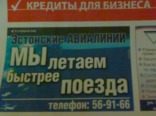 Евгений Бочков фотография #31