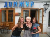 Фотография Бирюковой Наташи