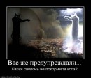 Юрій Лисий фотография #18 (источник - https://vk.com/id50758008)